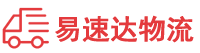 衡阳到开平区物流公司